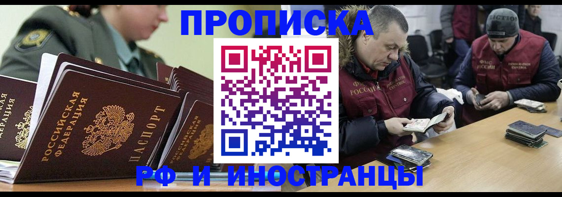 регистрация для школы в Чебаркуле